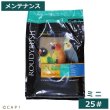 画像1: CAP! 鳥の餌 賞味期限2026/5/23ラウディブッシュ メンテナンス ミニ 25#(11.3kg) (1)