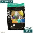 画像1: CAP! 鳥の餌 賞味期限2026/4/26ラウディブッシュ メンテナンス ニブルズ 25#(11.3kg) (1)