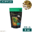 画像1: CAP! 鳥の餌 賞味期限2026/3/29 ラウディブッシュ メンテナンス スモール 8oz(227g) (1)