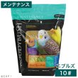 画像1: CAP! 鳥の餌 賞味期限2026/3/29ラウディブッシュ メンテナンス ニブルズ 10# (4.54kg) (1)