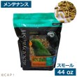 画像1: CAP! 鳥の餌 賞味期限2026/2/28 ラウディブッシュ メンテナンス スモール 44oz(1.25kg) (1)