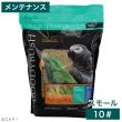 画像1: CAP! 鳥の餌 賞味期限2026/3/29 ラウディブッシュ メンテナンス スモール 10#(4.54kg) (1)