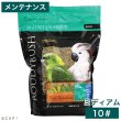 画像1: CAP! 鳥の餌 賞味期限2025/12/8ラウディブッシュ メンテナンス ミディアム 10# (4.54kg) (1)