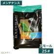 画像1: CAP! 鳥の餌 賞味期限2025/8/23 ラウディブッシュ メンテナンス スモール 25#(11.3kg) (1)