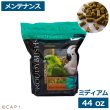 画像1: CAP! 鳥の餌 賞味期限2025/10/20ラウディブッシュ メンテナンス ミディアム 44oz(1.25kg) (1)