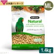 画像1: CAP! 鳥の餌 賞味期限2025/12/9 ズプリーム ナチュラル ML パロット＆コニュア 3#/1.4kg オウム＆コニュア用飼料/ (1)