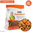 画像1: CAP! 鳥の餌 賞味期限2025/3/25 ズプリーム パスタブレンド MLパロット&コニュア 3＃(1.4kg) (1)