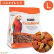 画像1: CAP! 鳥の餌 賞味期限2025/10/7 ズプリーム パスタブレンド Lラージバード 3#(1.4kg) (1)