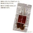 画像3: CAP! 鳥の餌 賞味期限2025/11/30【熊本県産】有機JAS認定品 赤粟の穂 50g 2023年産  ★ (3)