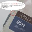 画像4: CAP! 鳥の餌 賞味期限2025/5/31PSITTACUS FORMULA Micro 1kg (4)