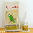 画像2: CAP! 鳥の餌 賞味期限2024/12/31PSITTACUS FORMULA High Protein 800g (2)