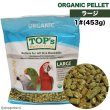 画像1: 賞味期限: 2025/9/30【TOP's Parrot Food】Pellets for All Size Hookbills ※Large※ 1#(453g) (1)