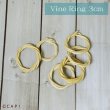 画像2: 【Parts】3cm Vine Ring 1個★ (2)