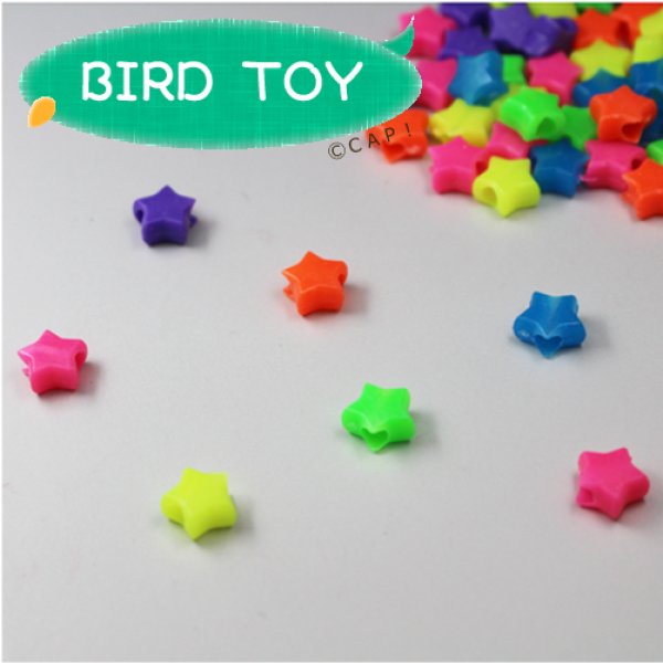 画像1: 【Parts】Star Beads 1個 SB★ (1)