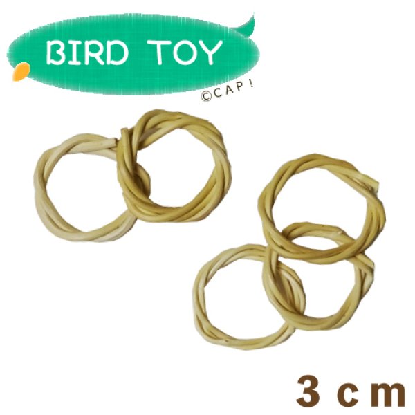 画像1: 【Parts】3cm Vine Ring 1個★ (1)