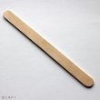 画像2: 【Parts】NC Popsicle Sticks 1本 (2)