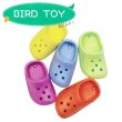 画像1: CAP! 鳥のおもちゃ SB1193 Crocs (1)