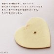 画像2: 【Parts】65x3mm Heart 1個★ (2)