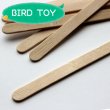 画像1: 【Parts】NC Popsicle Sticks 1本 (1)