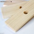 画像5: 【Parts】4" Slat ＜大＞★ (5)