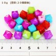 画像2: 【Parts】Mini Faceted Beads 10g入 SB★ (2)