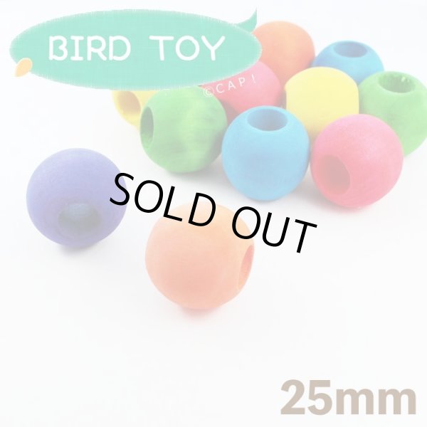 画像1: 【Parts】1” Wood Bead (25mm）1個 SB★ (1)