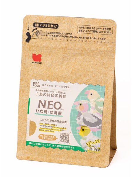 画像1: CAP! 鳥の餌 賞味期限2024/12/31【黒瀬ペットフード】NEO ひな鳥・幼鳥用 180g (1)