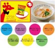 画像3: 【4食セット】セキセイ / インコ / ブンチョウ / コザクラ【小笠原製粉ラーメン】★ (3)