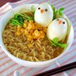 画像2: CAP! インスタントラーメン 賞味期限2025/5/31【小笠原製粉】ブンチョウラーメン　スパイシーカレー味★ (2)