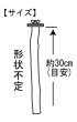 画像3: SANKO ニームのとまり木30 B115 (3)