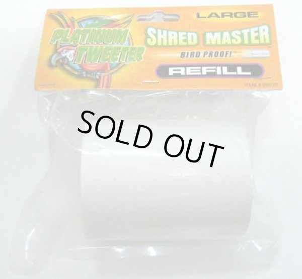 画像1: 【Playful Parrot】Shred Master Refill Large 60039 (1)