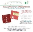 画像3: CAP! 鳥の餌 賞味期限2025/12/31 熊本県産 有機JAS認定品 粟穂ボーロ 30g (3)