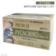 画像1: CAP! 鳥の健康補助食品 賞味期限2026/4/30【PREDEAR】PYCNOBIRD ピクノバード（30包入）★ (1)