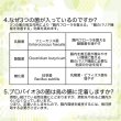 画像6: CAP! 鳥の健康補助食品 賞味期限2026/4/30【PREDEAR】PROBIO3 プロバイオ・スリー（30包入）★ (6)