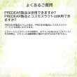 画像8: CAP! 鳥の健康補助食品 賞味期限2026/4/30【PREDEAR】VITABIRD ビタバード（30包入）【維持用】★ (8)