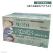 画像1: CAP! 鳥の健康補助食品 賞味期限2026/4/30【PREDEAR】PROBIO3 プロバイオ・スリー（30包入）★ (1)