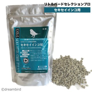 インコセレクション おそ トータルペレット 300g