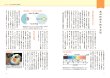 画像3: 細川博昭 著 【緑書房】インコ・オウムの心を知る本★ (3)